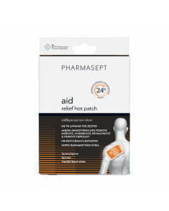 Pharmasept Aid Relief Hot Patch Ζεστό Επίθεμα για τον Πόνο 5 Τεμάχια