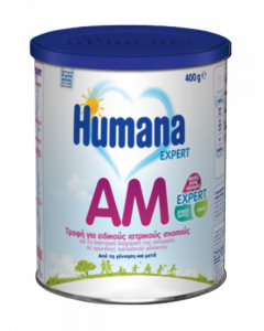 Humana AM Expert  0m+ Γάλα σε Σκόνη 400g