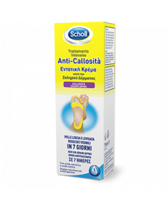 Dr. Scholl Anti-Callosita Εντατική Κρέμα κατά του Σκληρού Δέρματος 75ml