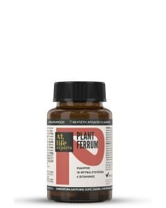 Atlife Plant Ferrum Γλυκονικός Σίδηρος με 10 Εκχυλίσματα Φυτών & 6 Βιταμίνες 60 Tabs