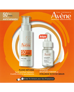 Avene Promo Fluide Anti-Age Expert Spf50 40ml & Hyaluron Active B3 Serum 10ml
