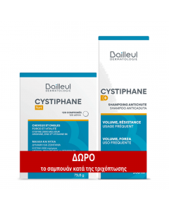 Biorga Promo Cystiphane Cystine B6 120ταμπλέτες για Μαλλιά & Νύχια & Δώρο Cystiphane Σαμπουάν κατά της Τριχόπτωσης 200ml