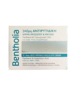 Bentholia Anti-Wrinkle Face & Eye Cream 50ml