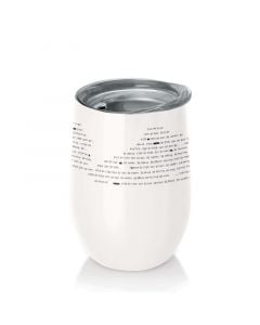 Chic Mic Bioloco Κούπα Γραφείου Daily Inspiration 420ml