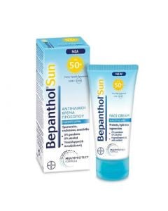 Bepanthol Sun SPF50+ Face Cream 50ml Sensitive Skin