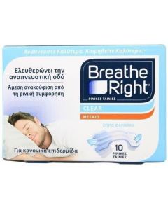 Breathe Right Ρινικές Ταινίες Μέγεθος Medium 10τμχ