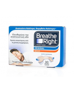 Breathe Right Nasal Strips Ρινικές Ταινίες Small/Medium Μέγεθος 30 Τεμάχια