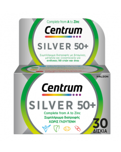 Centrum Silver 50+ Πολυβιταμίνη 30 Δισκία Για Ενήλικες Άνω Των 50 Ετών