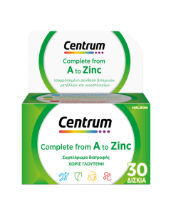 Centrum A to Z Πολυβιταμίνη 30 Δισκία