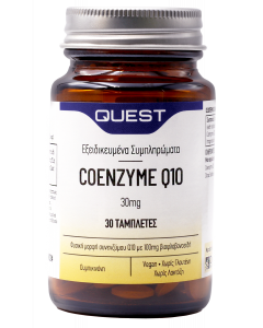Quest Coenzyme Q10 30mg with Bioflavonoids 30 Tabs Τόνωση - Ενέργεια