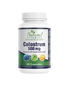 Natural Vitamins Colostrum 500mg Πρωτόγαλα 30% Ανοσοσφαιρίνες lgG 60Caps