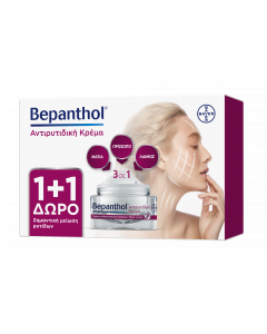 Bepanthol Promo Αντιρυτιδική Κρέμα για Πρόσωπο, Μάτια & Λαιμό 2x50ml