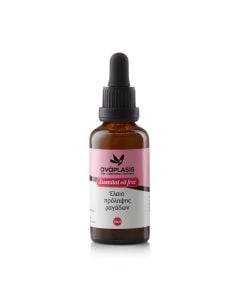 Anaplasis Έλαιο Πρόληψης Ραγάδων – Essential Oil Free 100ml