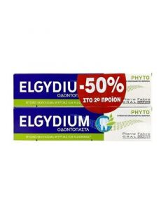 Elgydium Phyto Toothpaste 2 x 75ml Οδοντόκρεμα με Φυσικό Εκχύλισμα Μυρτιάς 