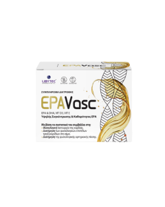 Libytec EPAVasc 15 Φακελίσκοι Συμπλήρωμα Διατροφής για την Υγεία της Καρδιάς