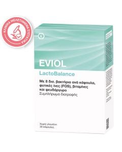 Eviol LactoBalance 30 Caps με Προβιοτικά & Πρεβιοτικά 