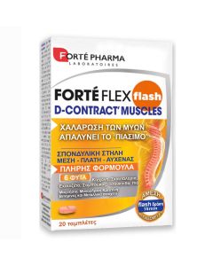 Forte Pharma Forte Flex Flash D-Contract Muscles 20tabs Συμπλήρωμα Διατροφής για την Αποσυμφόρηση των Μυών