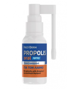 Frezyderm Propolis Oral Spray Σπρέι Για Τον Ερεθισμένο Λαιμό Με Πρόπολη 30ml