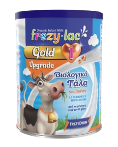 Frezyderm Frezylac Gold Upgrade 1 Βιολογικό Αγελαδινό Γάλα 400gr
