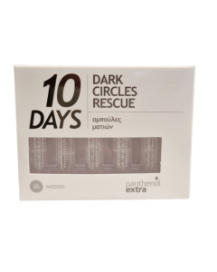 Medisei Panthenol Extra10 Days Dark Circles Rescue 10 x 2ml Ορός Εντατικής Φροντίδας Ματιών