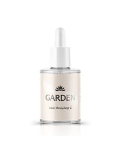 Garden Vitamin C Serum Ορός Βιταμίνης C Ομοιογενής Τόνος και Αντιοξειδωτική Προστασία 30ml