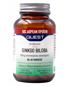 Quest Ginkgo Biloba 150mg Συμπλήρωμα με Τζίνγκο Μπιλόμπα +50% Επιπλέον Προϊόν 90ταμπλέτες