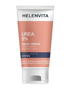 Helenvita Urea 5 % Hand Cream Κρέμα Χεριών Για Ενυδάτωση Και Θρέψη 75ml
