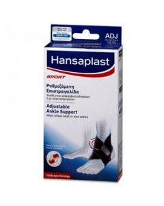 Hansaplast Sport Adjustable Ankle Support 