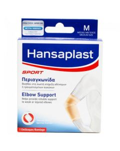 Hansaplast Sport Elbow Support Medium
