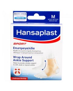 Hansaplast Sport Wrap Around Ankle Medium