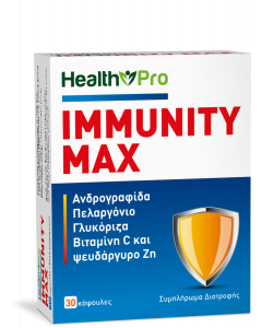 Health Pro Immunity Max 30κάψουλες για Ενίσχυση Ανοσοποιητικού