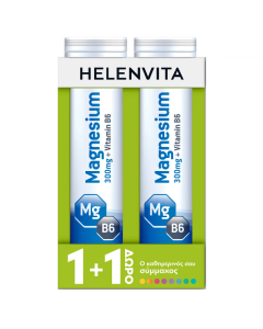 Helenvita Promo Magnesium 300mg + Vitamin B6 2x20eff.tabs Συμπλήρωμα Διατροφής Μαγνησίου + Βιταμίνη B6