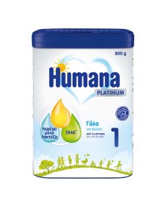 Humana 1 Platinum Γάλα Σε Σκόνη 0-6m 800gr