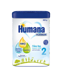 Humana 2 Platinum Γάλα Σε Σκόνη 6m+ 800gr