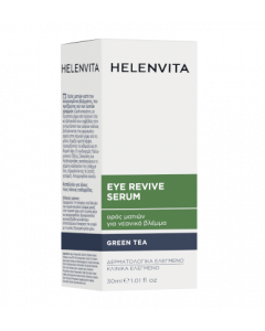 Helenvita Eye Revive Serum 30ml Ορός Ματιών κατά του Κουρασμένου Βλέμματος του Πρηξίματος & των Λεπτών Γραμμών