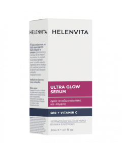 Helenvita Serum Ultra Glow 30ml Ορός Προσώπου για Αναζωογόνηση & Λάμψη