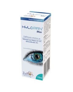 Zwitter Hylopan Max Eye Drops 10ml Οφθαλμικές Σταγόνες με Υαλουρονικό Νάτριο 0.15%