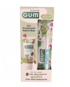 Gum Promo Οδοντόπαστα GUM® KIDS (3+ ετών) x 2 & Δώρο Παιδική Οδοντόβουρτσα