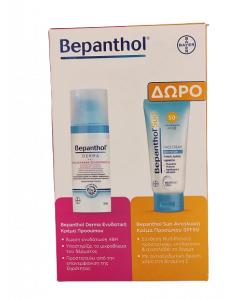 Bepanthol Promo Derma Ενυδατική Κρέμα Προσώπου Ημέρας 50ml & Δώρο Bepanthol Sun Αντηλιακή Κρέμα Προσώπου Spf50 50ml