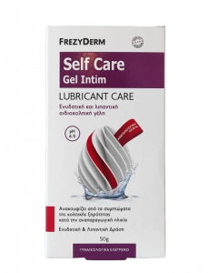 Frezyderm Self Care Gel Intim Lubricant Care pH4.5 50gr Ενυδατική & Λιπαντική Γέλη Ευαίσθητης Περιοχής