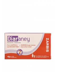 Zarbis Diaraney 15caps Συμπλήρωμα για την Θεραπεία της Οξείας Διάρροιας