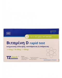 TZ Check Rapid Test Βιταμίνης D 1τμχ