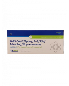 TZ Check SARS-CoV-2 & Flu A + B & RSV & M.pneumoniae Rapid Test για Έλεγχο Άτυπης Πνευμονίας 1τμχ