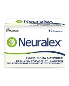 Italfarmaco Neuralex 60caps Συμπλήρωμα Διατροφής για τη Φυσιολογική Λειτουργία του Εγκεφάλου