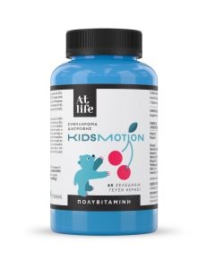 AtLife KidsMotion Παιδικό Πολυβιταμινούχο Συμπλήρωμα Διατροφής 60Ζελεδάκια Κεράσι