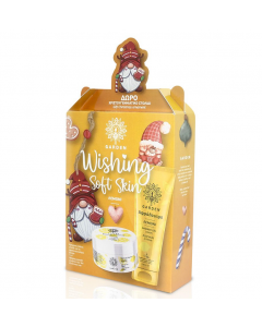 Garden Christmas Box Wishing Soft Skin Set Lemon: Shower Gel Αφρόλουτρο 100ml & Body Butter Βούτυρο Σώματος 100ml