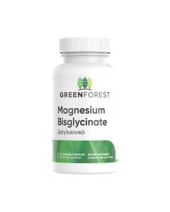 Green Forest Magnesium Bisglycinate 200mg 120veg.caps