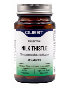 Quest Milk Thistle 150mg Extract 60 Tabs Αντιοξειδωτικό