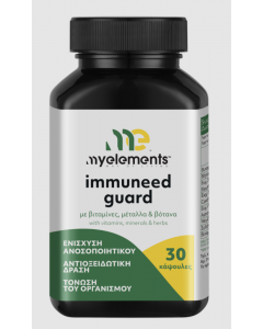 My Elements Immuneed Guard Food Supplements with Vitamins, Minerals & Metals 30Caps