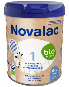 Novalac Bio 0+ Μηνών Βιολογικό Γάλα σε Σκόνη για Βρέφη από τη Γέννηση 800gr 